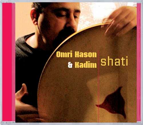 CD Shop - HASON, OMRI & KADIM SHATI