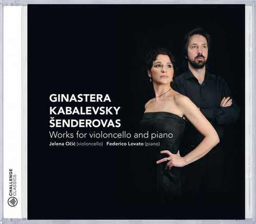 CD Shop - GINASTERA/KABALEVSKY/SEND WORKS FOR VIOLONCELLO & PIANO