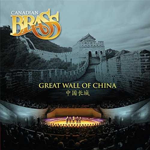 CD Shop - CANADIAN BRASS GREAT WALL OF CHINA