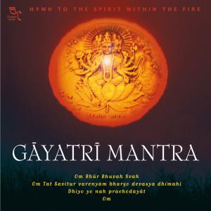 CD Shop - INNER VOICE GAYATRI MANTRA