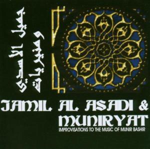CD Shop - ASADI, JAMIL AL & MUNIRYA JAMIL AL ASADI & MUNIRYAT