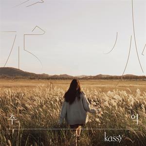 CD Shop - KASSY 3RD MINI ALBUM