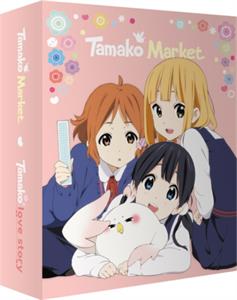 CD Shop - ANIME TAMAKO MARKET/TAMAKO LOVE STORY