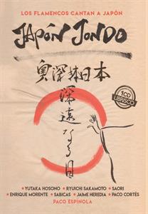 CD Shop - ESPINOLA, PACO LOS FLAMENCOS CANTAN A JAPON: JAPON JONDO
