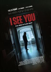 CD Shop - MOVIE I SEE YOU