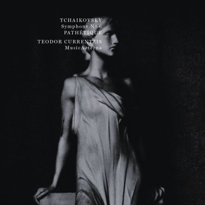 CD Shop - TCHAIKOVSKY, PYOTR ILYICH \"Tchaikovsky: Symphony No. 6 in B Minor, Op. 74 \"\"Pathétique\"\"\"