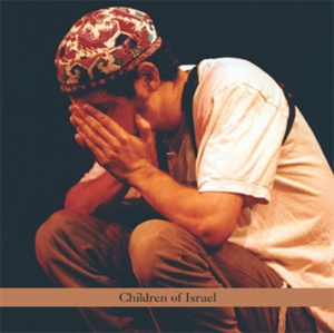 CD Shop - ZAMIR, DANIEL CHILDREN OF ISRAEL