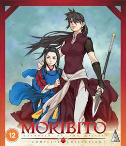 CD Shop - ANIME MORIBITO - GUARDIAN OF THE SPIRIT: COMPLETE COLLECTION