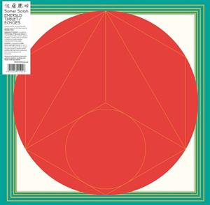 CD Shop - SATOH, SOMEI EMERALD TABLET / ECHOES