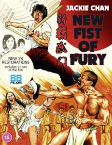 CD Shop - MOVIE NEW FIST OF FURY