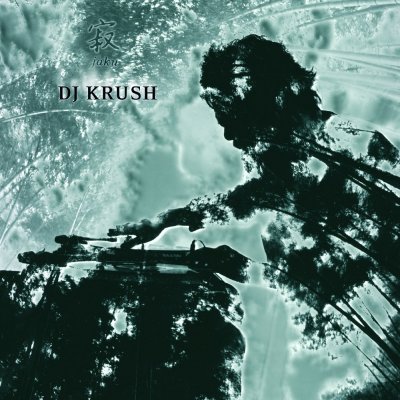 CD Shop - DJ KRUSH JAKU
