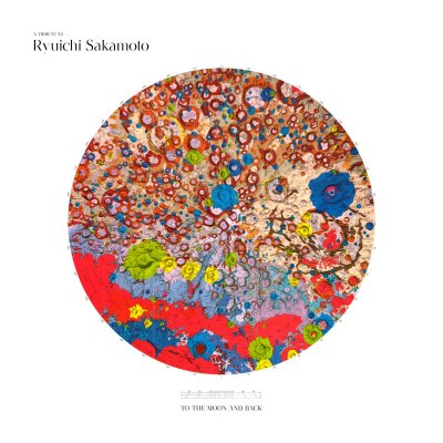 CD Shop - SAKAMOTO, RYUICHI.=TRIB= A Tribute to Ryuichi Sakamoto - To the Moon and Back