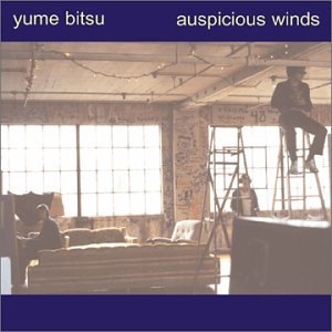 CD Shop - YUME BITSU AUSPICIOUS WINDS