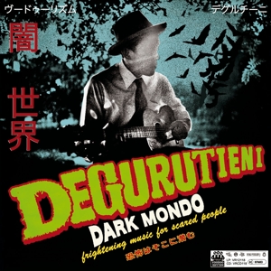 CD Shop - DEGURUTIENI DARK MONDO