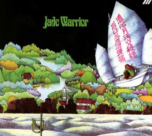 CD Shop - JADE WARRIOR JADE WARRIOR