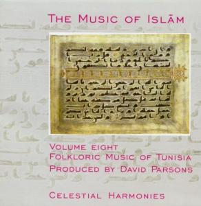 CD Shop - MUSIC OF ISLAM FOLKLORIC MUSIC OF TUNISI
