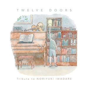 CD Shop - IWADARE, NORIYUKI TWELVE DOORS: TRIBUTE TO NORIYUKI IWADARE