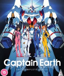 CD Shop - ANIME CAPTAIN EARTH: THE COMPLETE SERIES