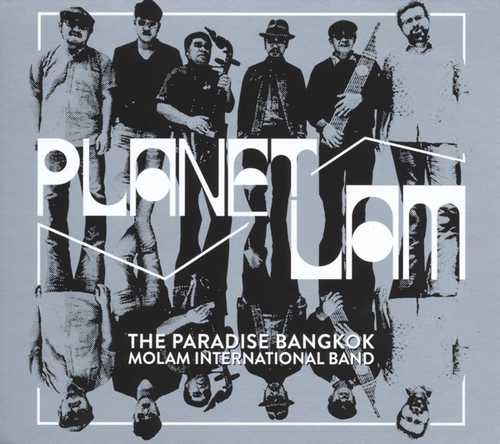 CD Shop - PARADISE BANGKOK MOLAM IN PLANET LAM