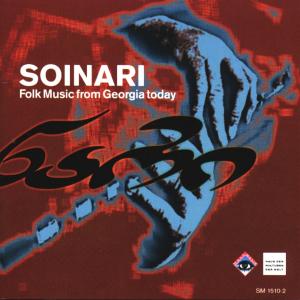 CD Shop - SOINARI FOLKMUSIC FROM GEORGIA