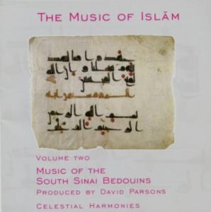 CD Shop - MUSIC OF ISLAM MUSIC OF SOUTH SINAI BEDO