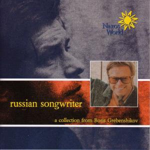 CD Shop - GREBENSHIKOV, BORIS RUSSIAN SONGWRITER