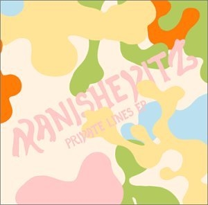 CD Shop - MANISHEVITZ PRIVATE LINES EP