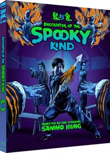 CD Shop - MOVIE ENCOUNTERS OF THE SPOOKY KIND