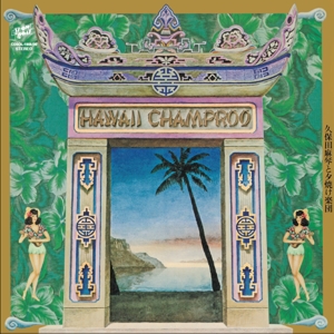 CD Shop - KUBOTA, MAKOTO & THE SUNSET GANG HAWAII CHAMPROO (LP)