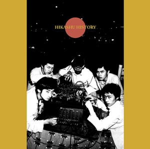 CD Shop - KOICHI, MAKIGAMI HIKASHU HISTORY