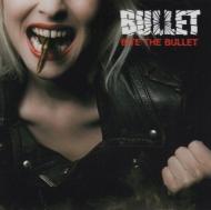 CD Shop - BULLET BITE THE BULLET