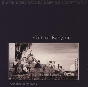 CD Shop - V/A OUT OF BABYLON:THE MUSIC.