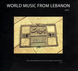 CD Shop - V/A WORLD MUSIC FROM LEBANON 1