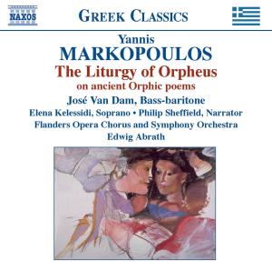 CD Shop - MARKOPOULOS LITURGY OF ORPHEUS