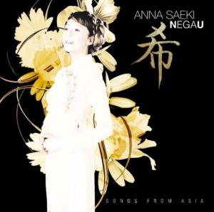 CD Shop - SAEKI, ANNA NEGAU SONGS FROM ASIA