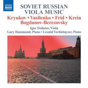 CD Shop - V/A SOVIET RUSSIAN VIOLA MUSIC