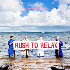 CD Shop - EDDY CURRENT SUPPRESSION RUSH TO RELAX