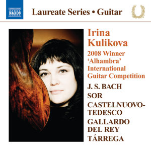 CD Shop - KULIKOVA, IRINA WINNER 2008 ALHAMBRA INTERNATIONAL GUITAR COMPETITION