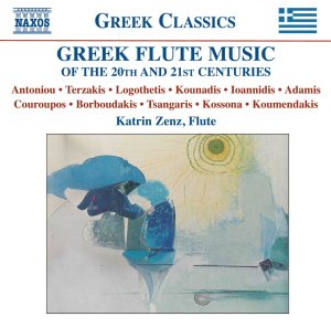 CD Shop - ZENZ/CATHARIOU/LACOVIDOU GREEK FLUTE MUSIC OF THE 20TH & 21ST CENTURY