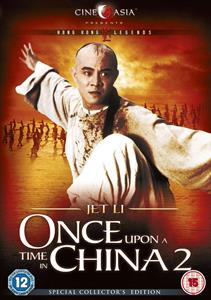 CD Shop - MOVIE ONCE UPON A TIME IN CHINA 2
