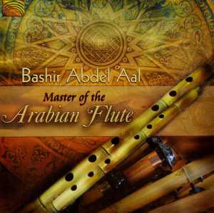 CD Shop - ABDEL AAL, BASHIR MASTER OF ARABIAN FLUTE