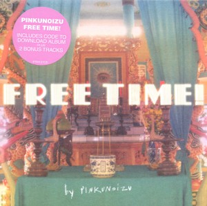 CD Shop - PINKUNOIZU FREE TIME