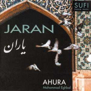 CD Shop - AHURA JARAN