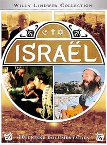 CD Shop - DOCUMENTARY ISRAEL: WILLY LINDWER COL