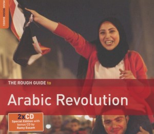 CD Shop - V/A ROUGH GUIDE TO ARABIC REVOLUTION