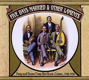 CD Shop - V/A FIVE DAYS MARRIED & OTHER LAMENTS