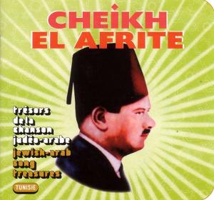 CD Shop - CHEIKH EL AFRITE JEWISH-ARAB SONG TREASURES