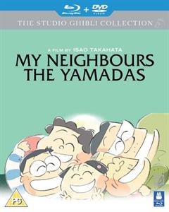 CD Shop - ANIMATION MY NEIGHBOURS THE YAMADAS
