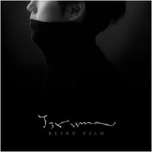 CD Shop - YIRUMA BLIND FILM