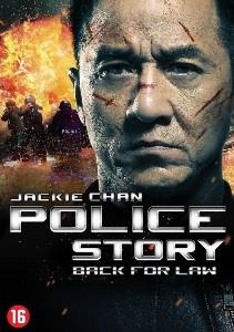 CD Shop - MOVIE POLICE STORY - BACK FOR LAW